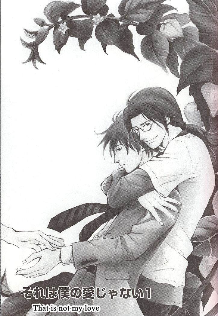 Sore wa Boku no Ai ja Nai 第5页