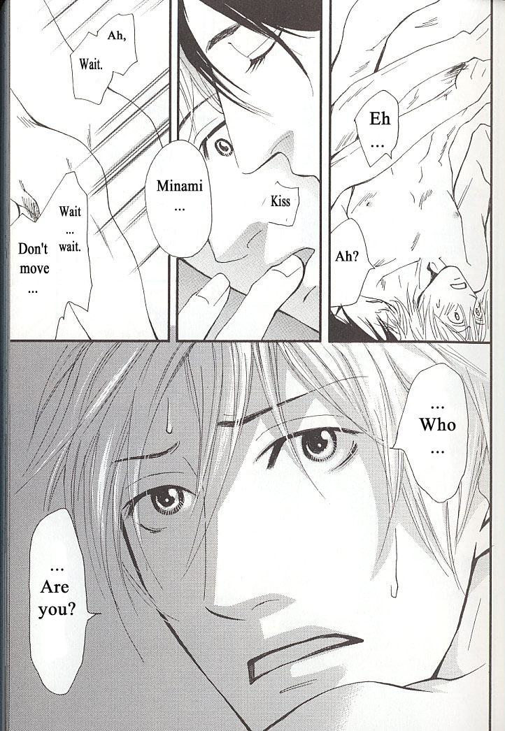 Sore wa Boku no Ai ja Nai 第7页