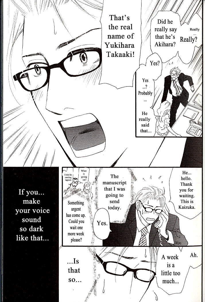 Sore wa Boku no Ai ja Nai Vol. 1 Ch. 1 第9页