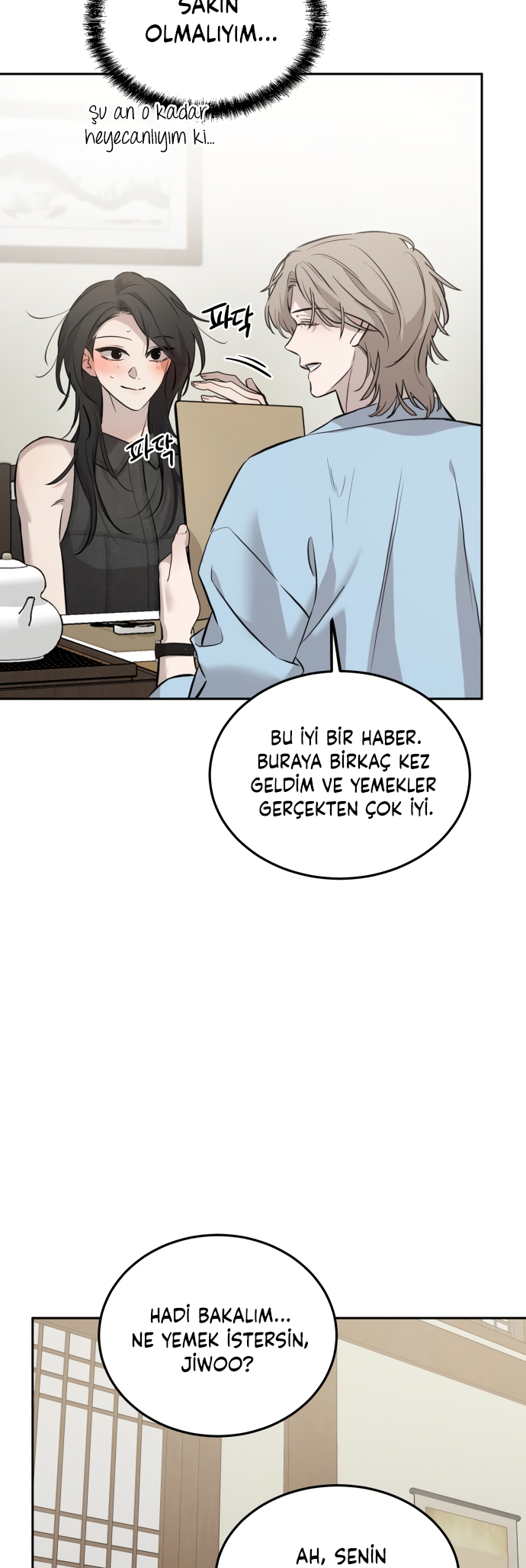 Jimseunggateun Geotdeul Ch. 6 第21页