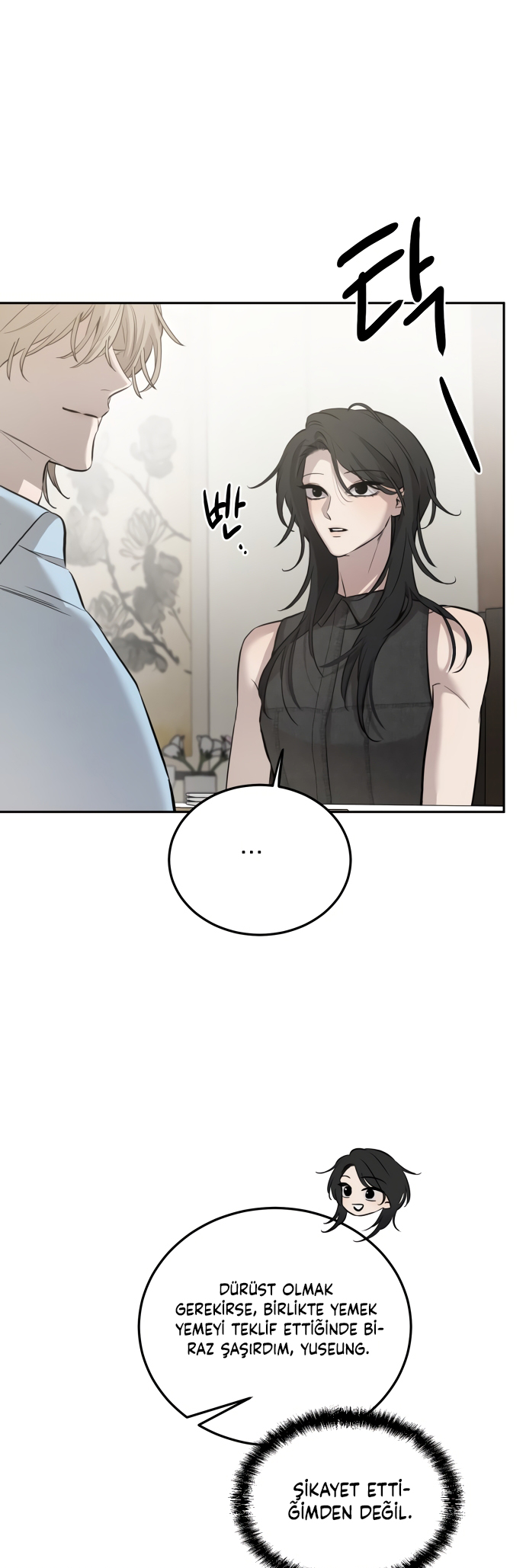 Jimseunggateun Geotdeul Ch. 6 第23页
