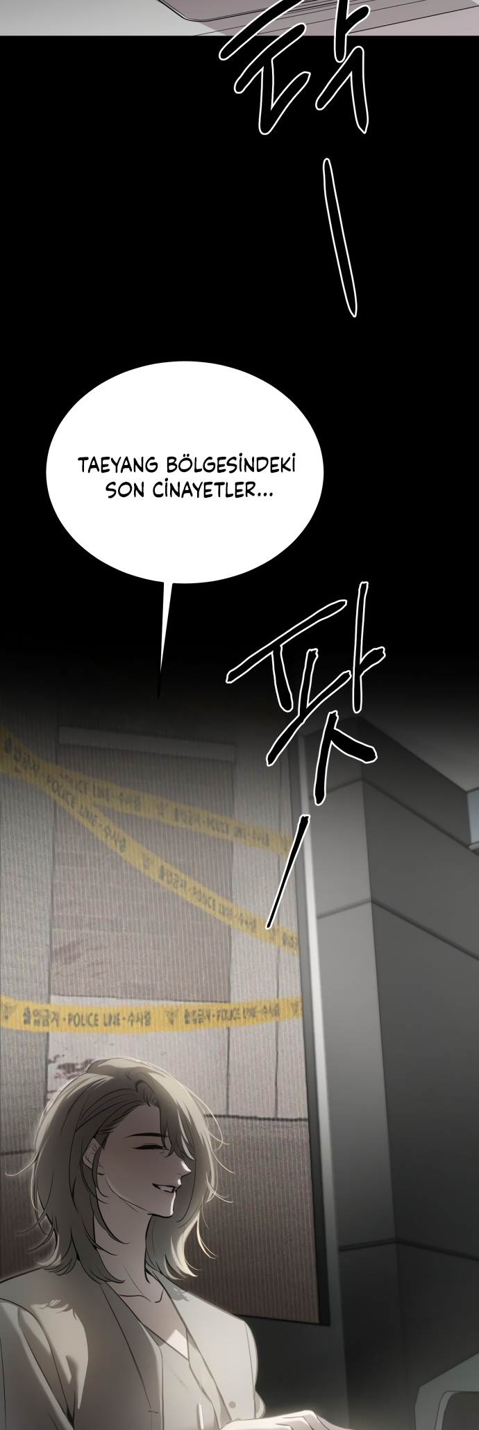Jimseunggateun Geotdeul Ch. 6 第5页