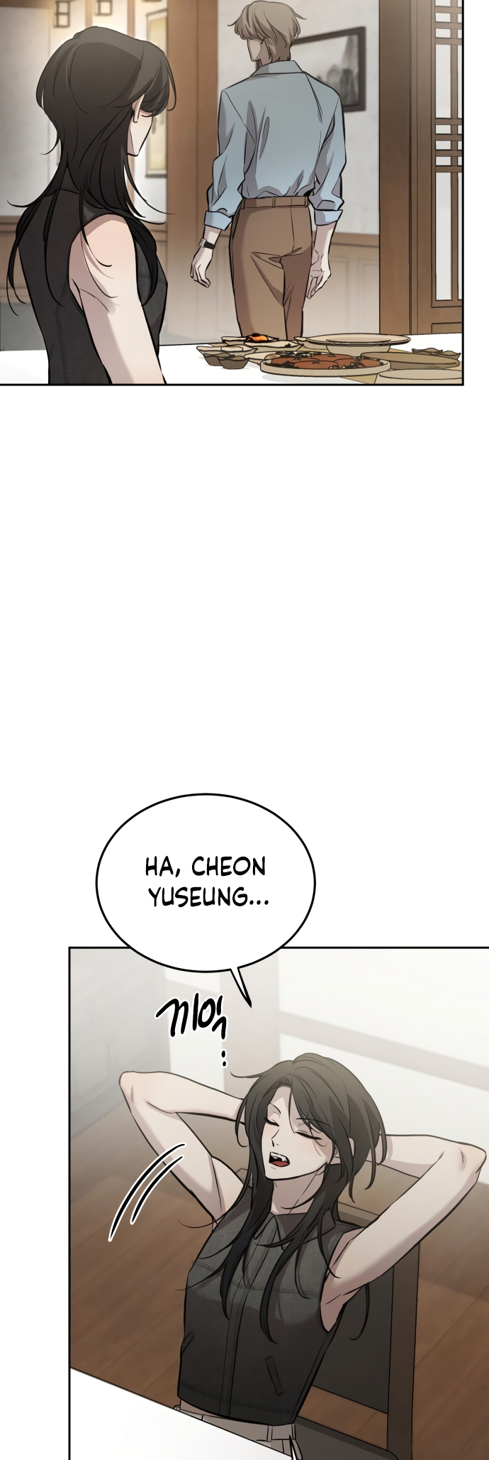 Jimseunggateun Geotdeul Ch. 6 第52页