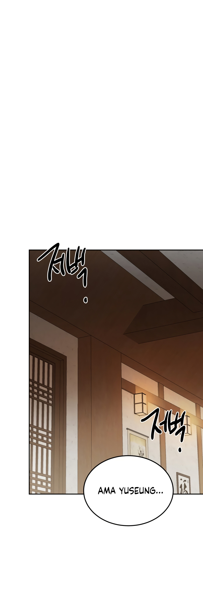 Jimseunggateun Geotdeul Ch. 6 第55页