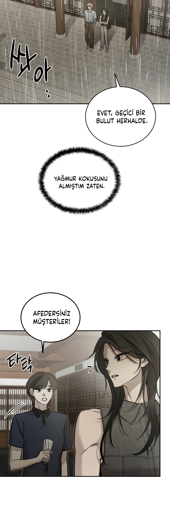 Jimseunggateun Geotdeul Ch. 6 第58页