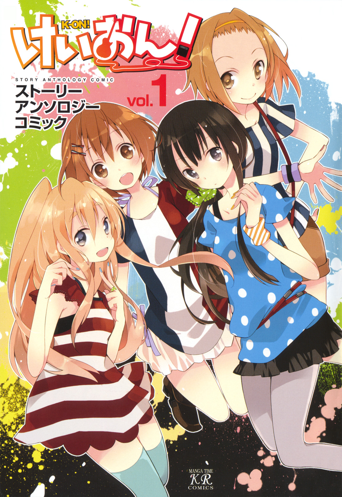 K-ON! Story Anthology Comic 第3页