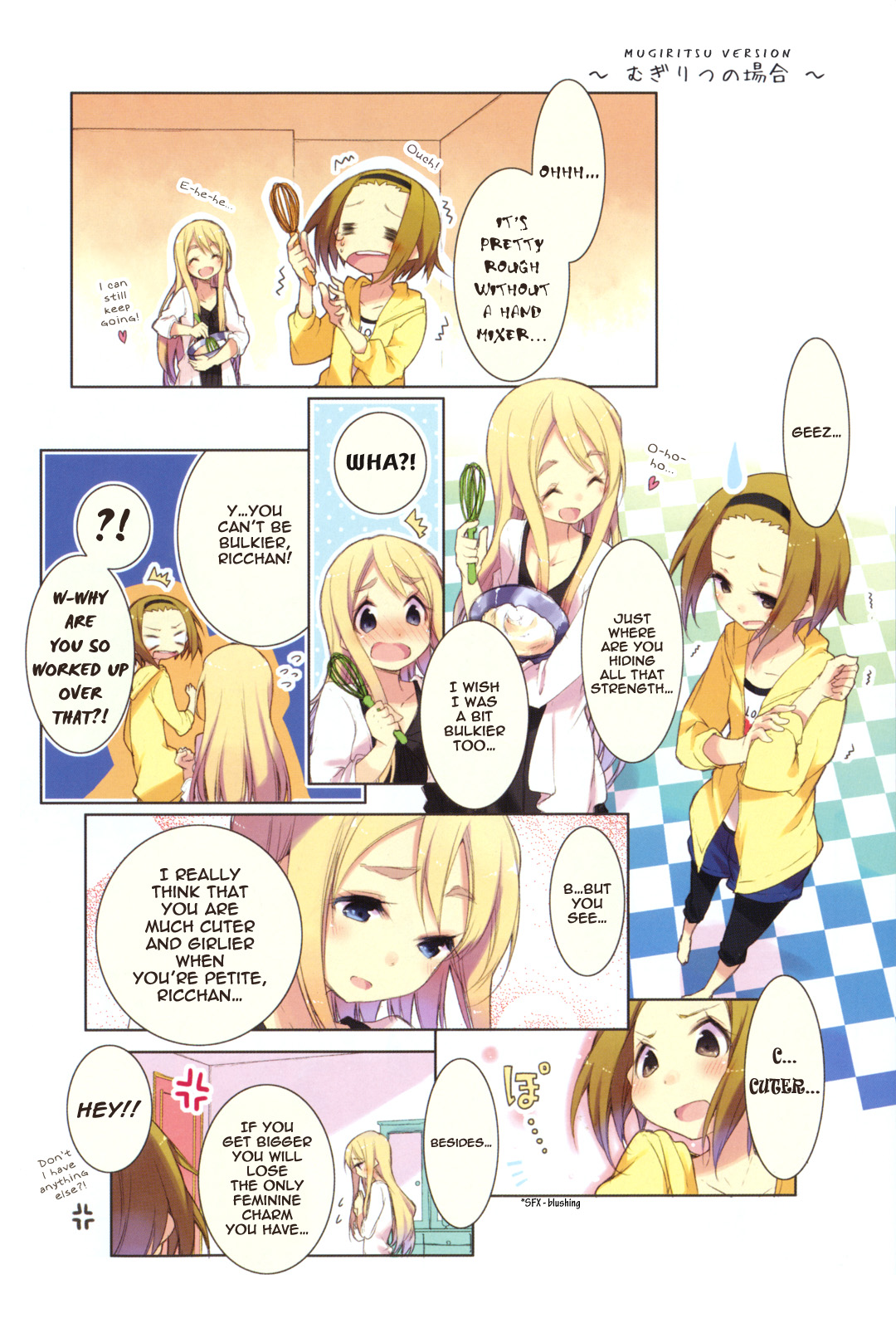 K-ON! Story Anthology Comic 第8页