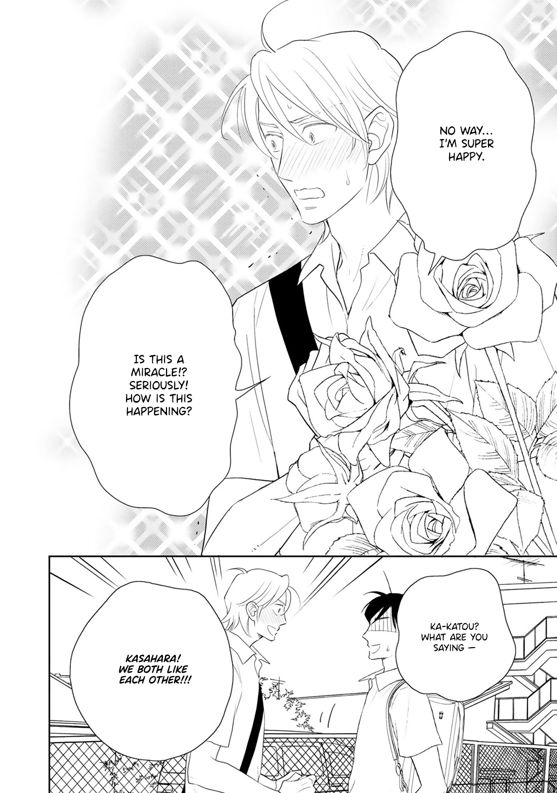 Nigate na Koibito Ch. 1 第18页