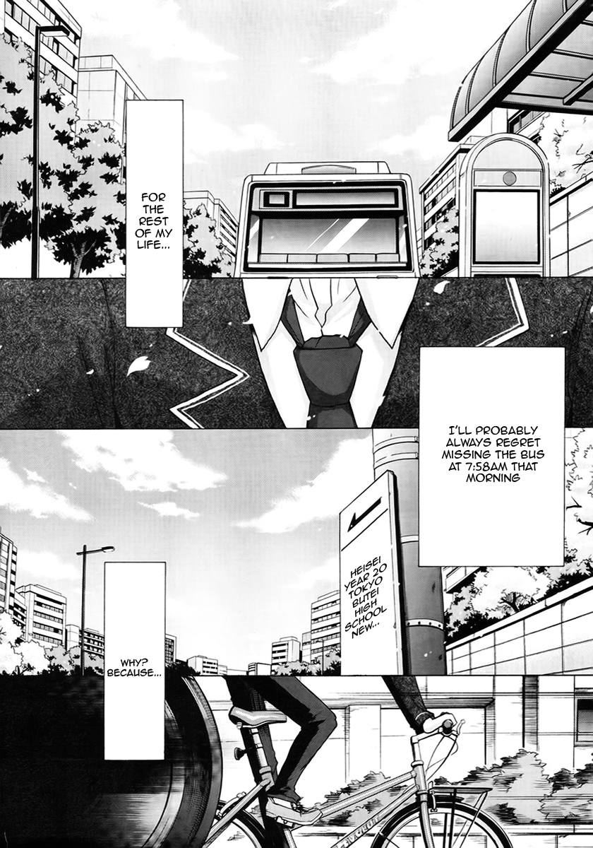 Hidan no Aria 第4页