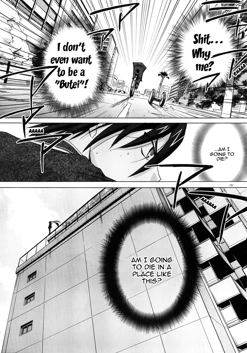 Hidan no Aria 第7页