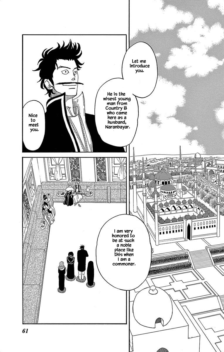 Gold Kingdom and Water Kingdom Vol. 1 Ch. 3 第3页