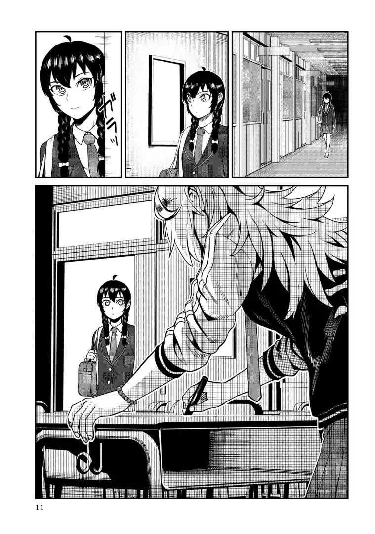 Furyou Taimashi Reina Perundungan 第11页