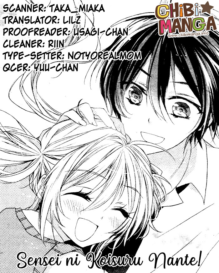 Sensei ni Koisuru Nante! 第2页