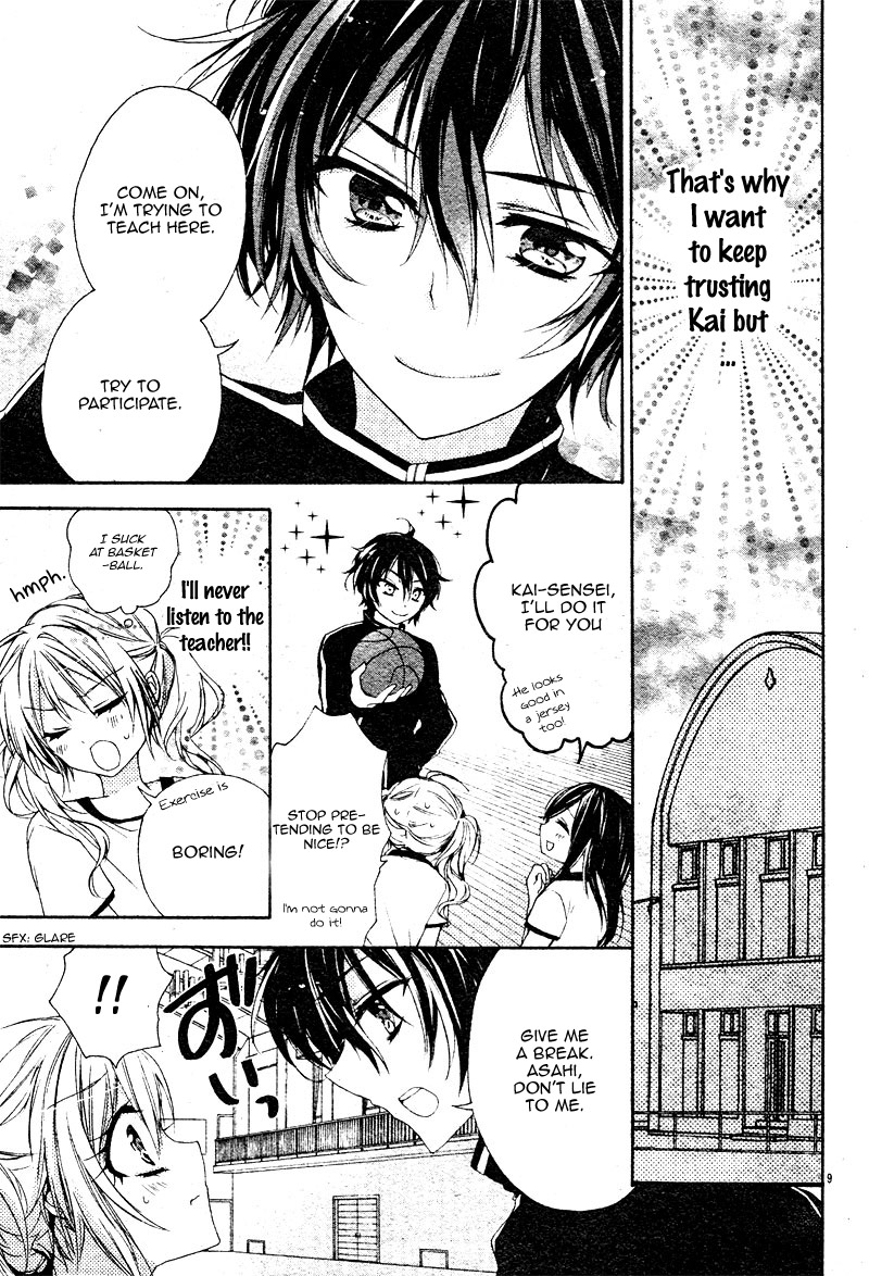 Sensei ni Koisuru Nante! Oneshot 第14页