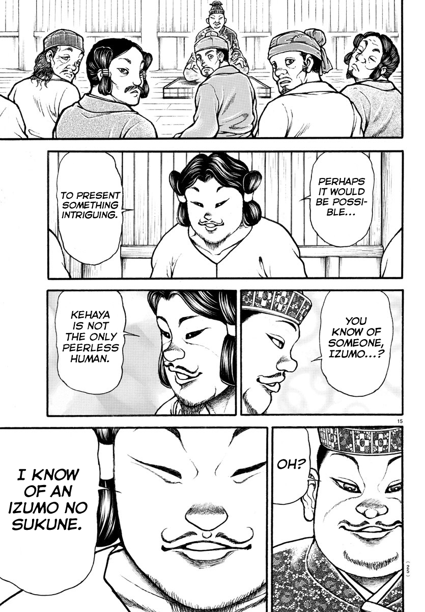 Bakidou The God of Sumo 第19页