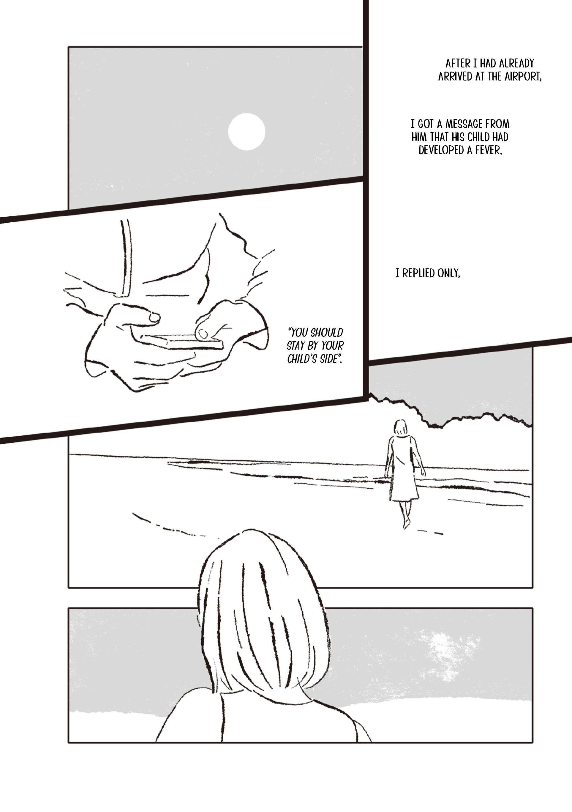 Poison 第4页