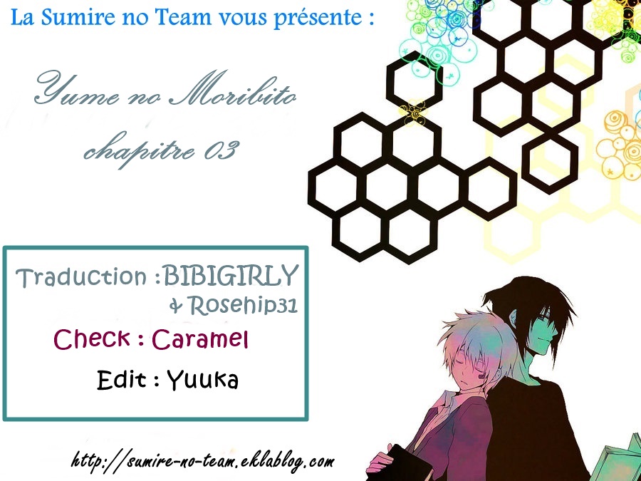 Yume no Moribito Vol. 1 Ch. 3 第2页