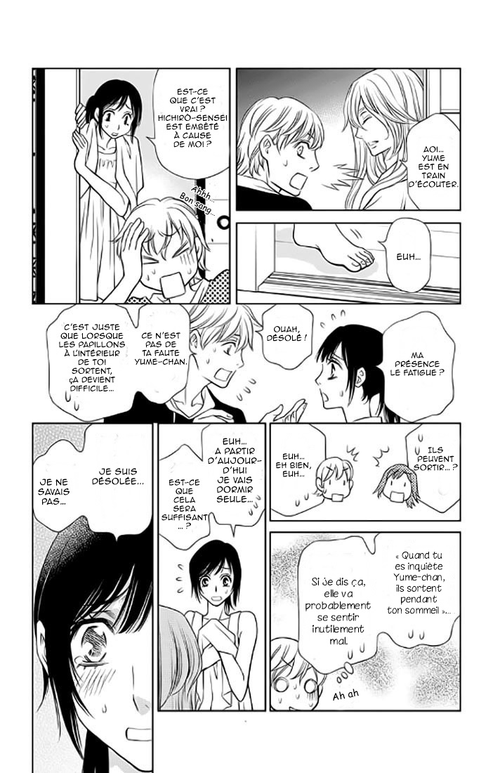 Yume no Moribito Vol. 1 Ch. 3 第15页