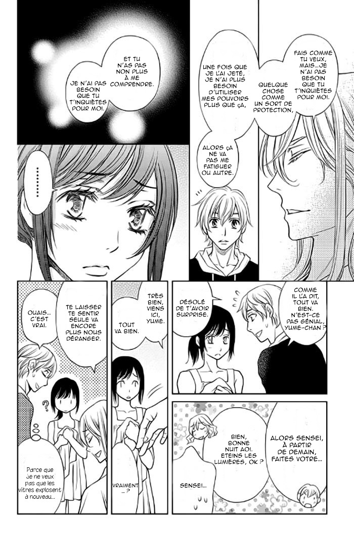 Yume no Moribito Vol. 1 Ch. 3 第16页