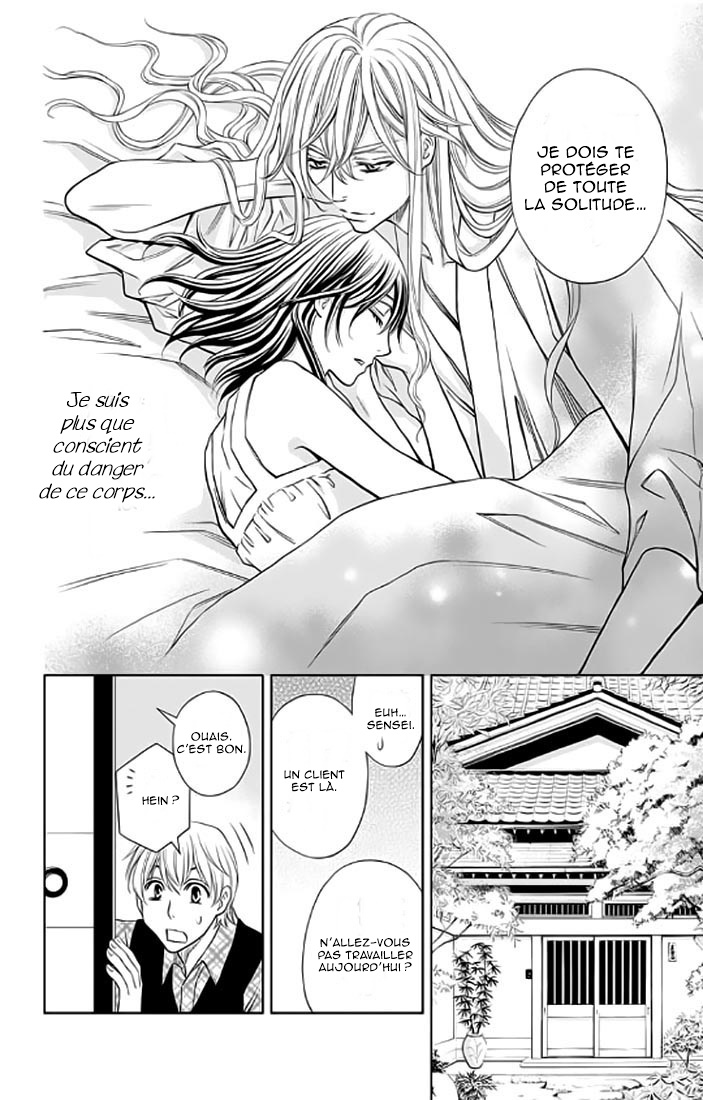 Yume no Moribito Vol. 1 Ch. 3 第18页