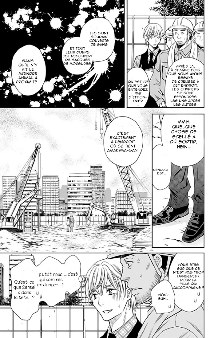 Yume no Moribito Vol. 1 Ch. 3 第21页