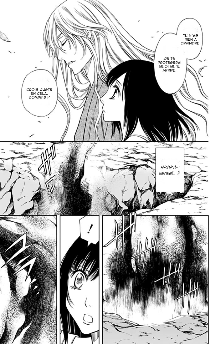 Yume no Moribito Vol. 1 Ch. 3 第23页
