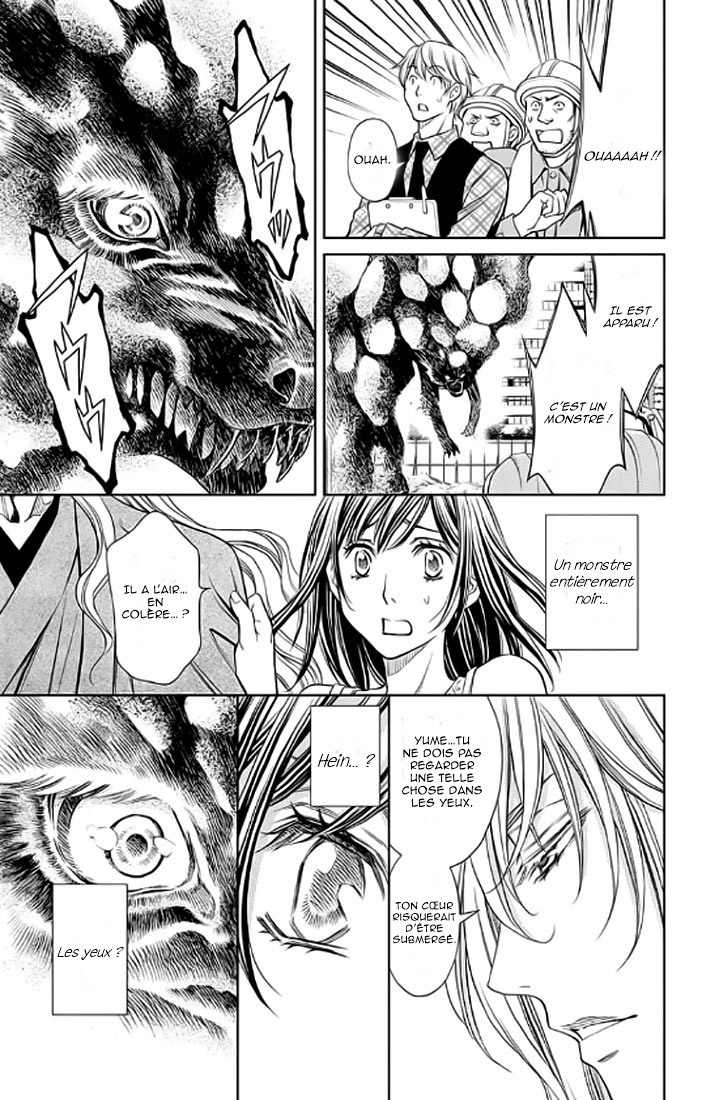 Yume no Moribito Vol. 1 Ch. 3 第25页