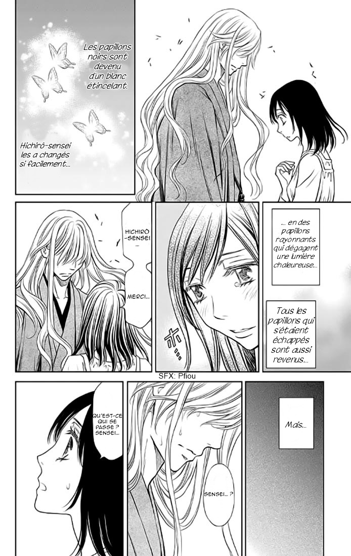 Yume no Moribito Vol. 1 Ch. 3 第44页