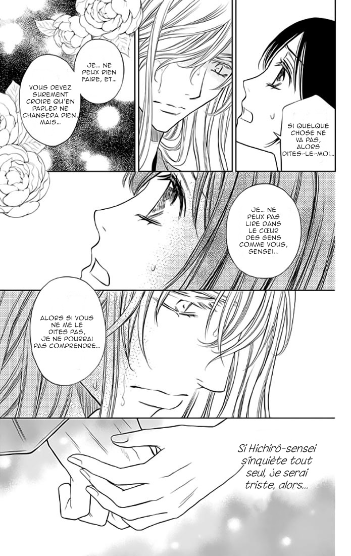 Yume no Moribito Vol. 1 Ch. 3 第47页