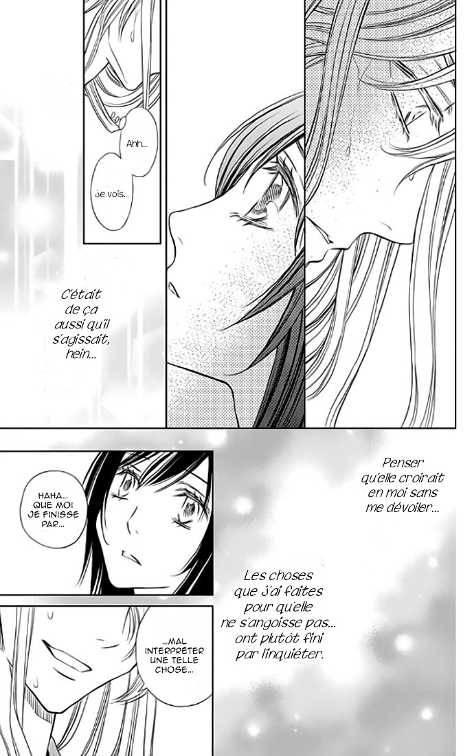 Yume no Moribito Vol. 1 Ch. 3 第49页