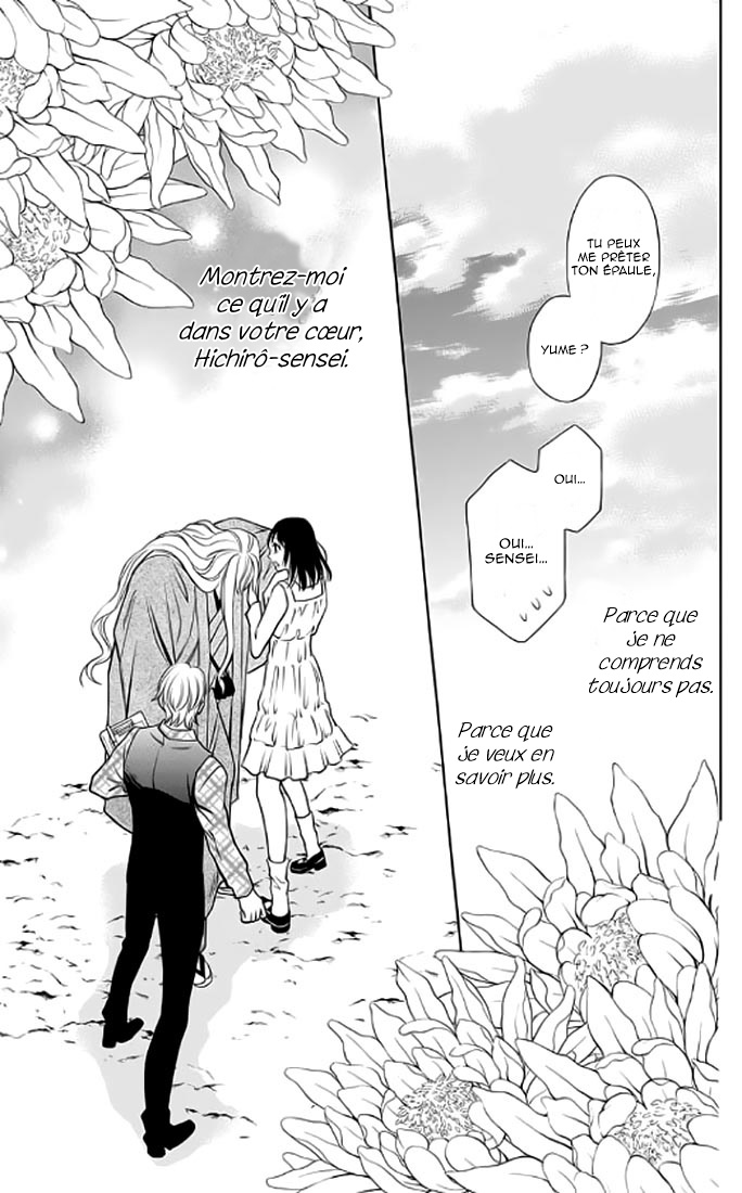 Yume no Moribito Vol. 1 Ch. 3 第51页