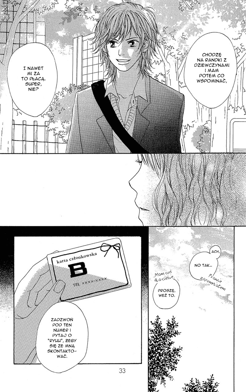 B.O.D.Y. Vol. 1 Ch. 1 第32页