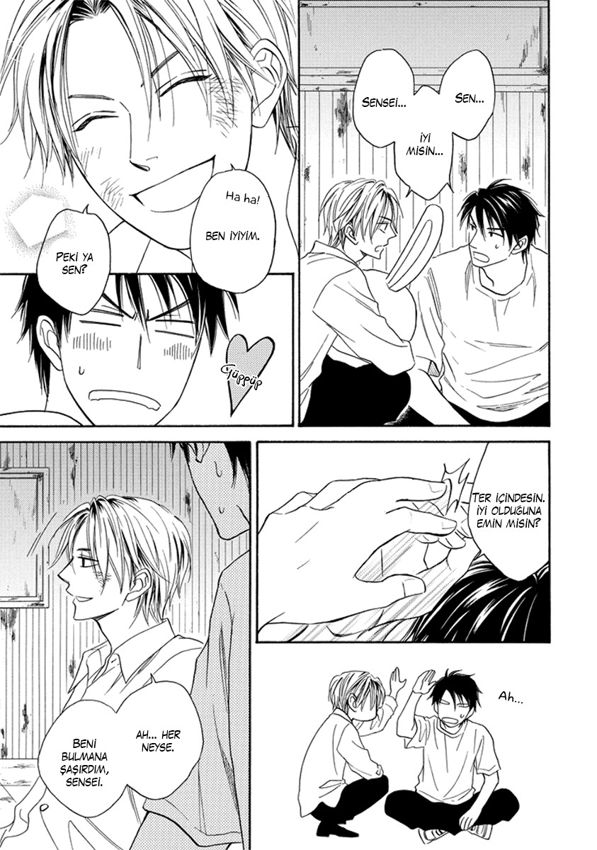 Debiluzu Hanii Vol. 1 Ch. 3 第17页