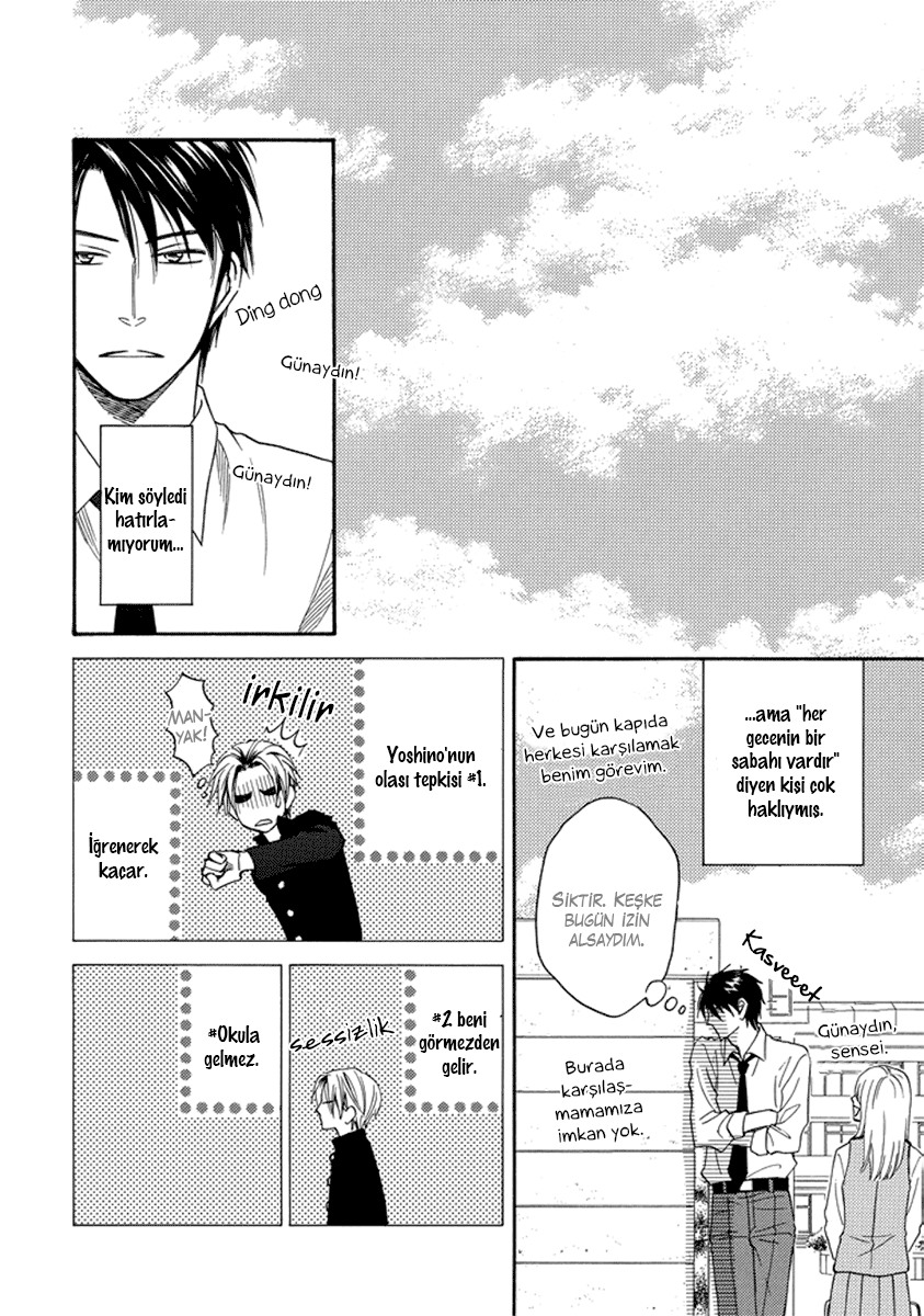 Debiluzu Hanii Vol. 1 Ch. 3 第24页