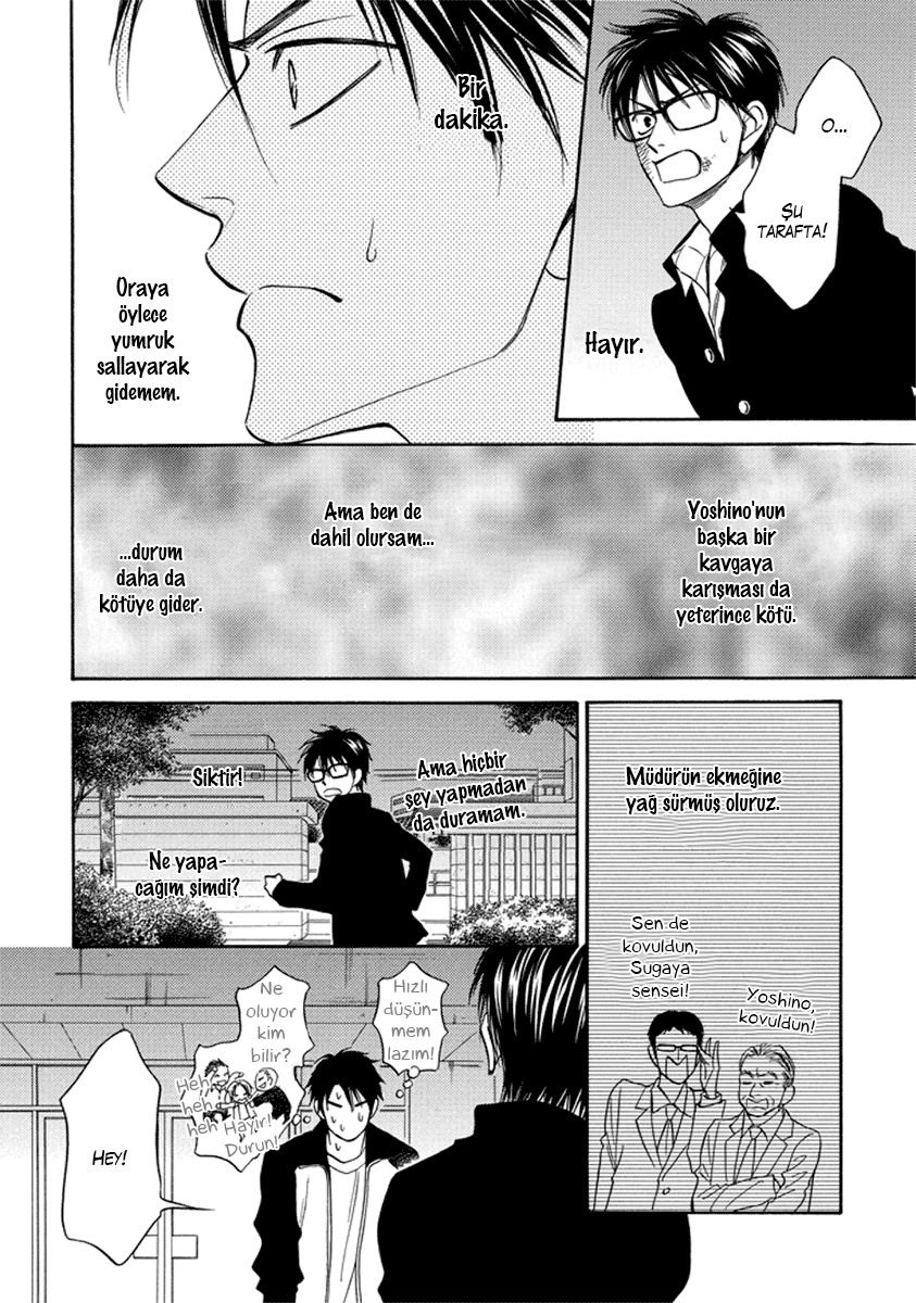 Debiluzu Hanii Vol. 1 Ch. 3 第6页