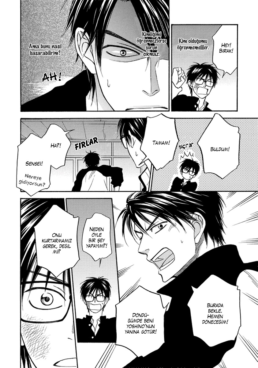 Debiluzu Hanii Vol. 1 Ch. 3 第8页