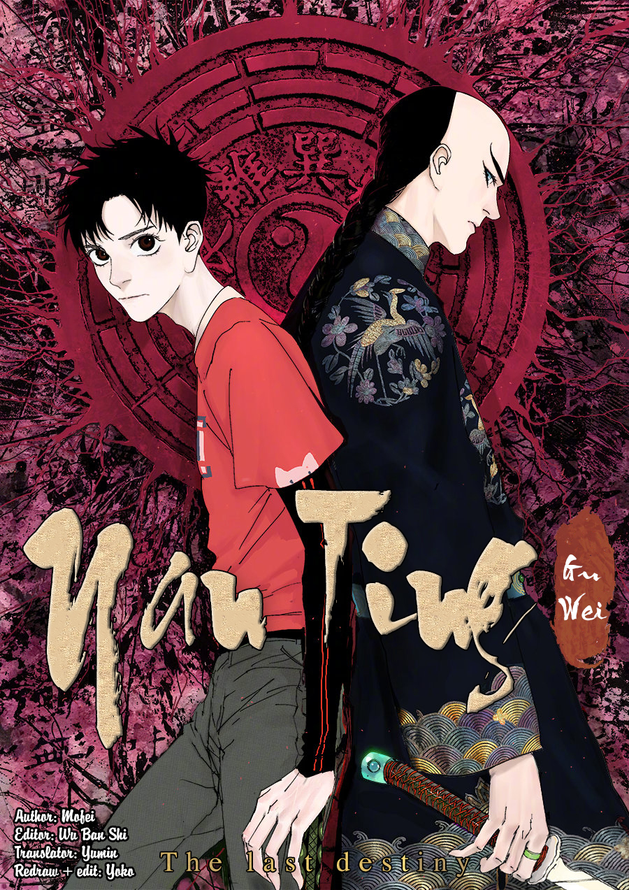 The Last Dynasty 第1页
