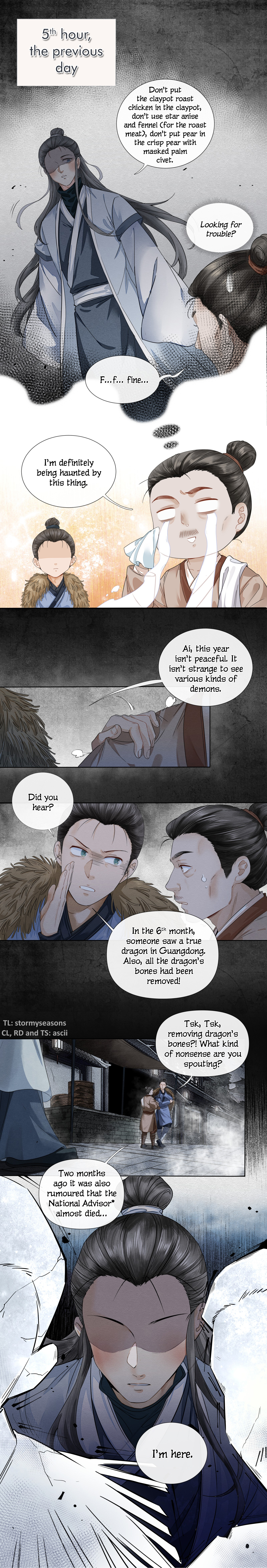 Copper Coins The ghost of the scholar 第4页
