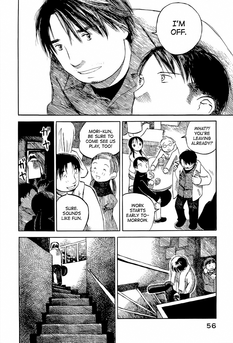 Mizu no Iro, Gin no Tsuki Vol. 2 Ch. 2 第16页