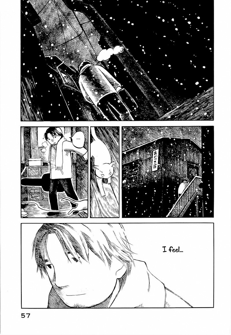 Mizu no Iro, Gin no Tsuki Vol. 2 Ch. 2 第17页