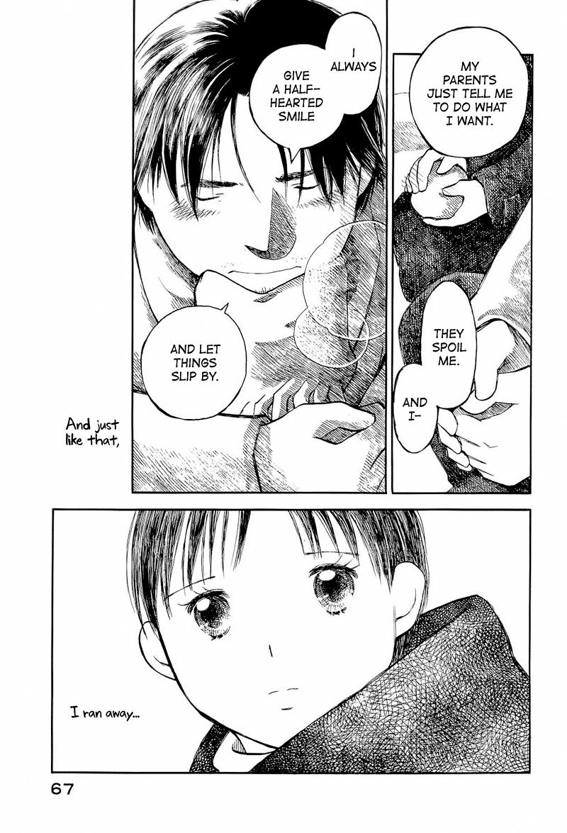 Mizu no Iro, Gin no Tsuki Vol. 2 Ch. 2 第27页