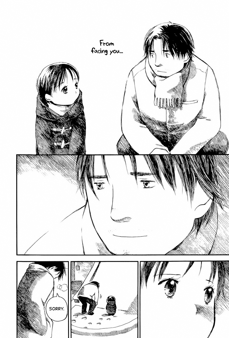 Mizu no Iro, Gin no Tsuki Vol. 2 Ch. 2 第28页
