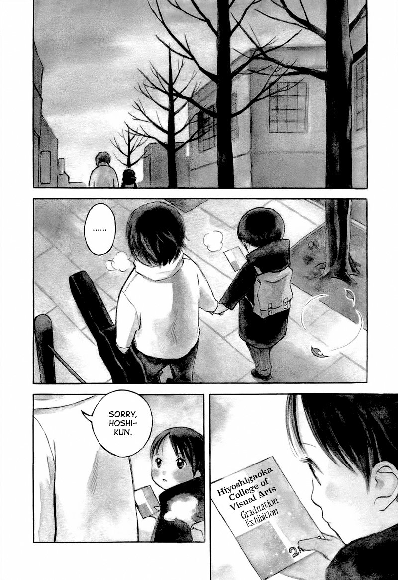 Mizu no Iro, Gin no Tsuki Vol. 2 Ch. 2 第4页