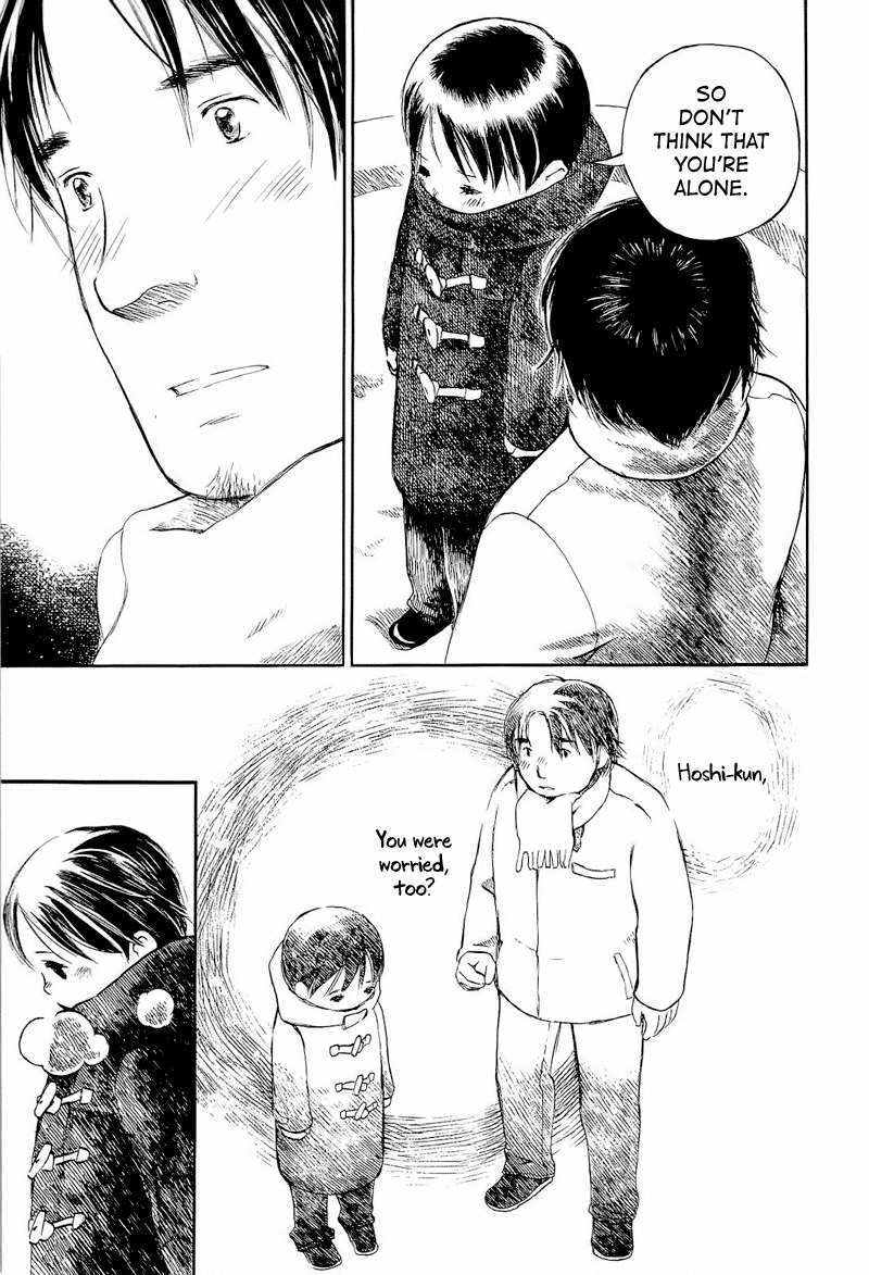 Mizu no Iro, Gin no Tsuki Vol. 2 Ch. 2 第31页
