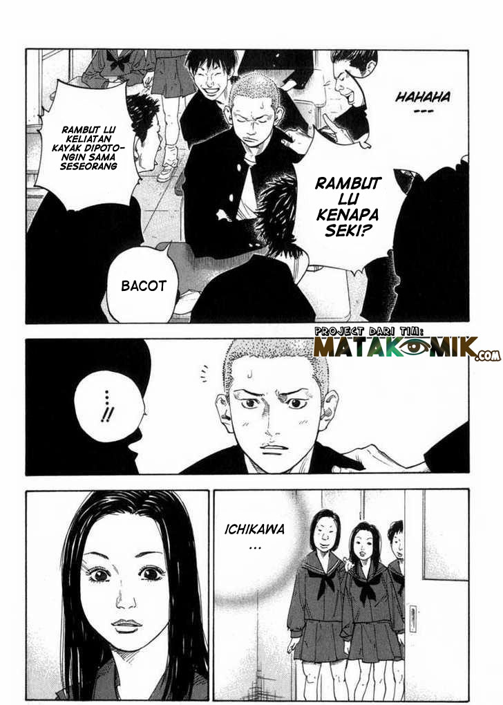 REAL Vol. 1 Ch. 4 第17页