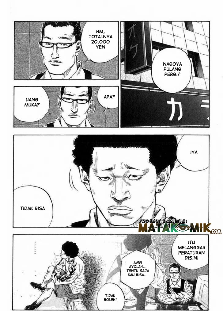 REAL Vol. 1 Ch. 4 第26页