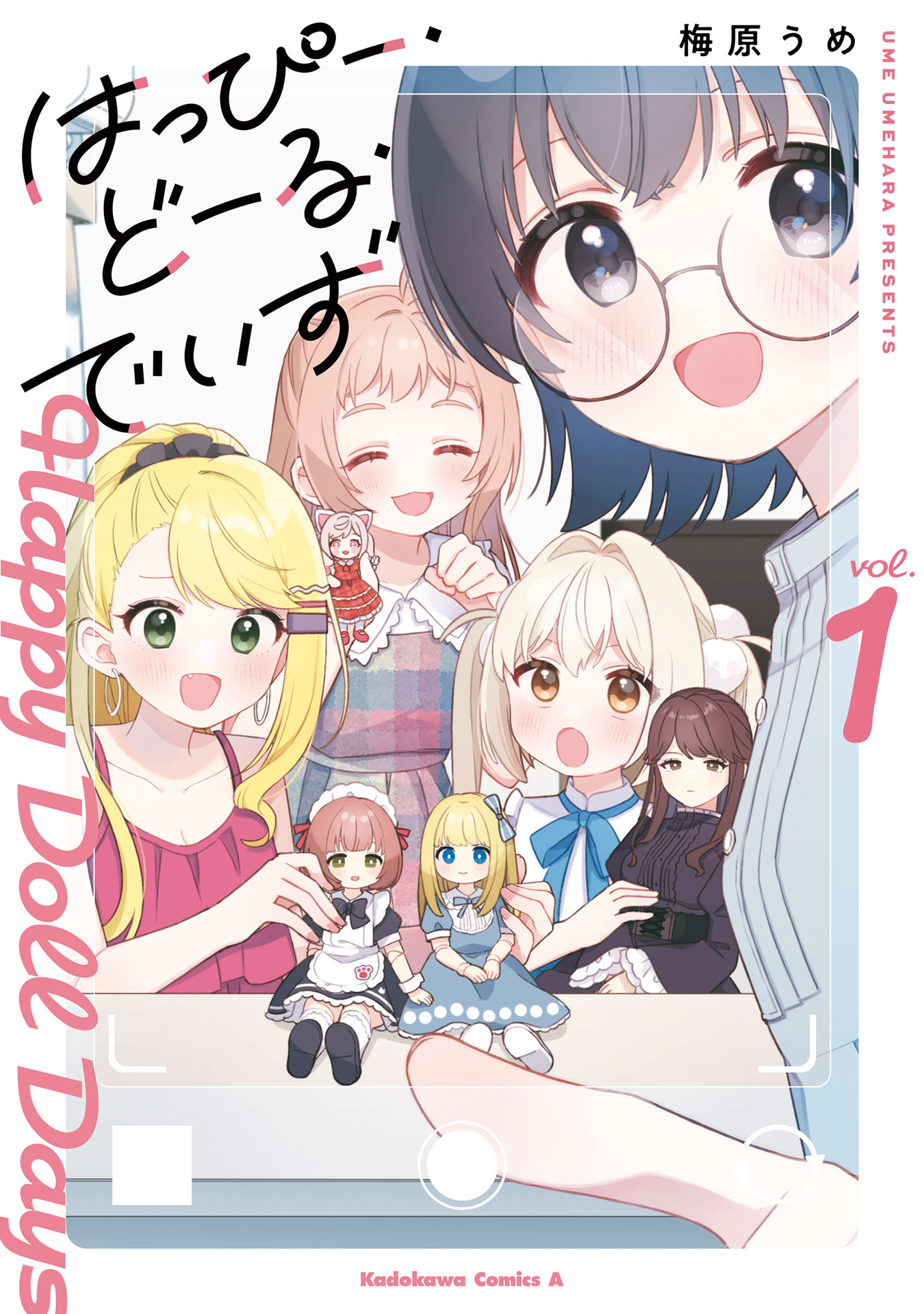 Happy Doll Days 第1页