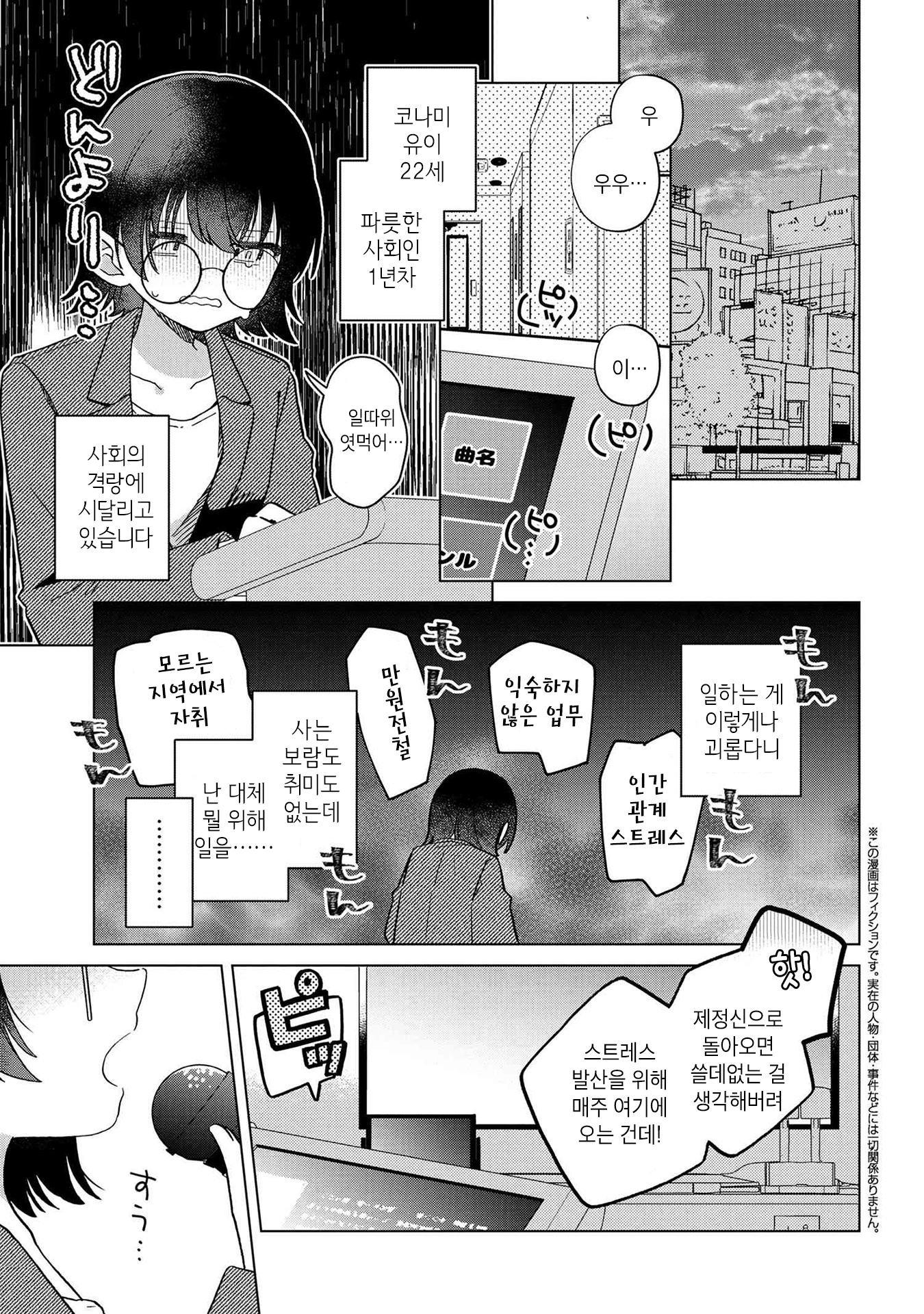 Happy Doll Days 第6页
