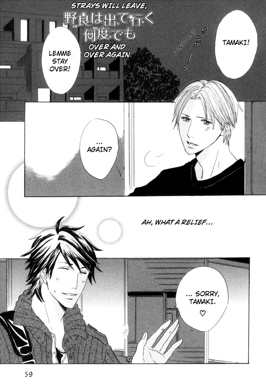 Ningen no Ichiban Muboubi na Bubun Strays Will Leave, Over and Over Again 第1页