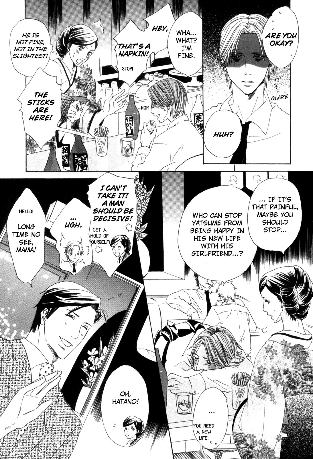 Ningen no Ichiban Muboubi na Bubun Strays Will Leave, Over and Over Again 第17页